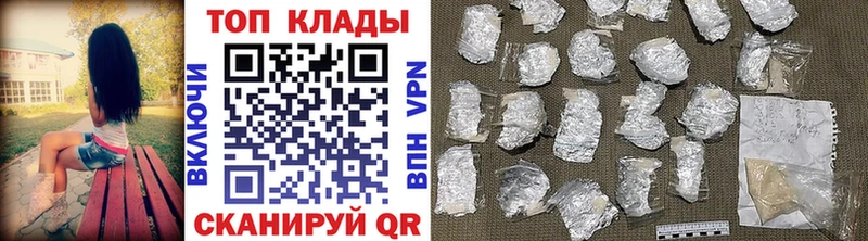 Наркошоп Емва АМФЕТАМИН КОКАИН МЕТАДОН СК Бошки Шишки ГАШИШ блэк спрут зеркало Меф