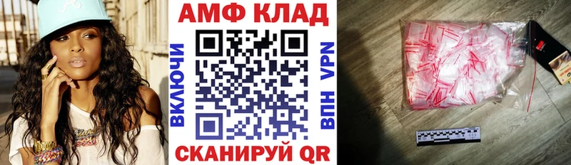 где можно купить наркотик  Емва  Amphetamine Premium 