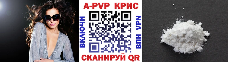 Альфа ПВП Соль Емва