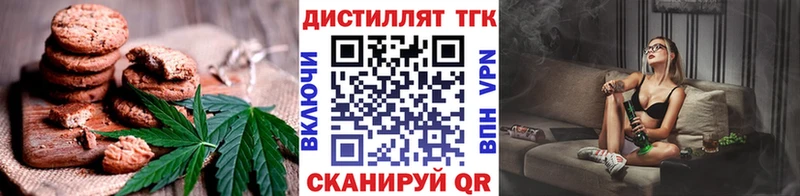 как найти закладки  Емва  Печенье с ТГК марихуана 