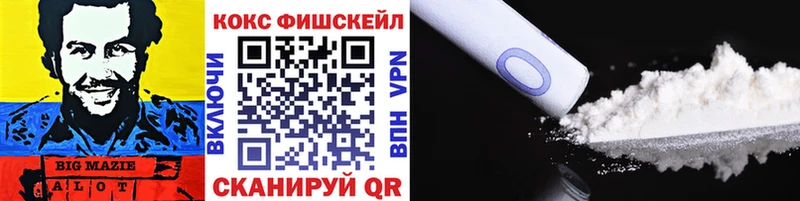 даркнет сайт  Емва  Cocaine Columbia 