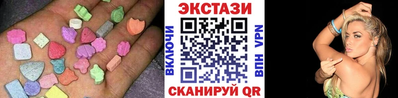 ЭКСТАЗИ louis Vuitton  купить  цена  Емва 