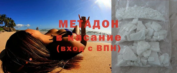COCAINE Абинск
