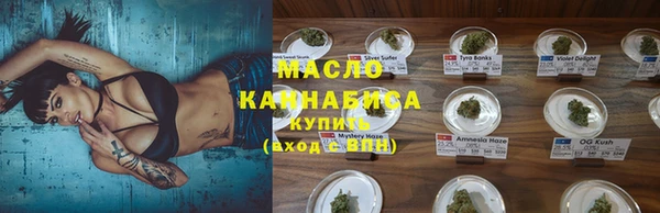 COCAINE Абинск