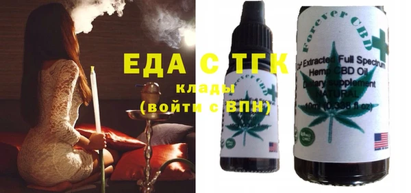 а пвп мука Саяногорск