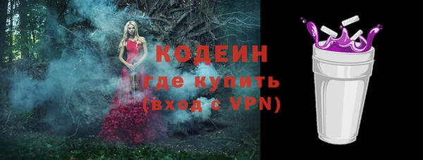 а пвп мука Саяногорск