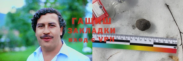 скорость mdpv Абаза