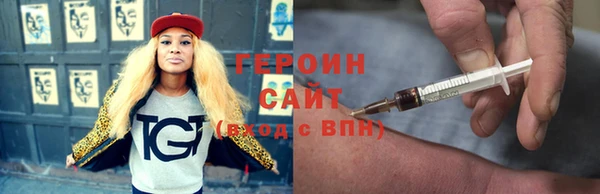 мескалин Сатка