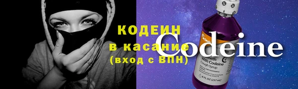COCAINE Абинск