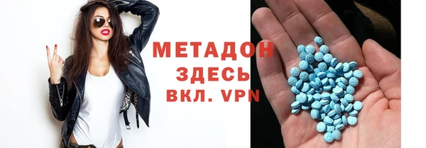COCAINE Абинск