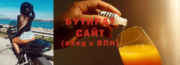 скорость mdpv Абаза