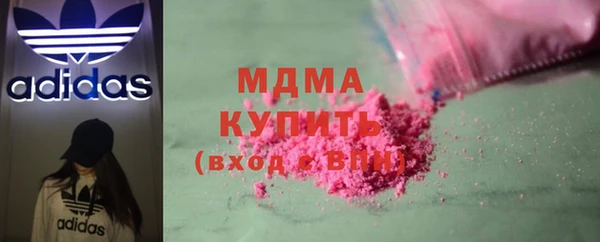 а пвп мука Саяногорск