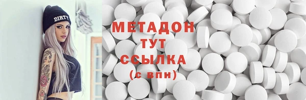 COCAINE Абинск