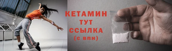 COCAINE Абинск