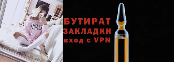 скорость mdpv Абаза