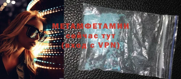 СК Абдулино
