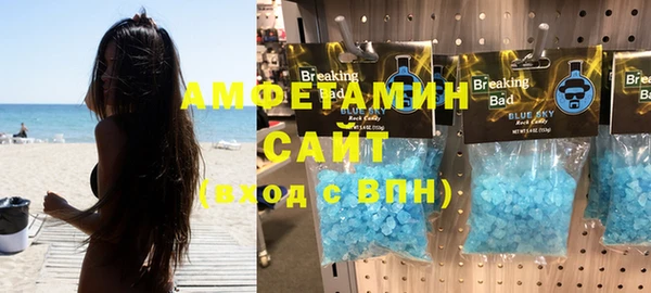 а пвп мука Саяногорск