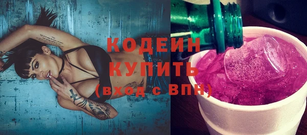скорость mdpv Абаза