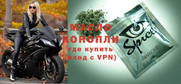 COCAINE Абинск