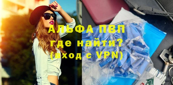 скорость mdpv Абаза