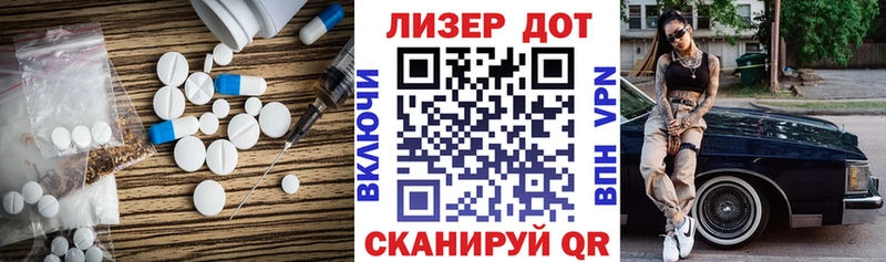 ЛСД экстази ecstasy  Емва 