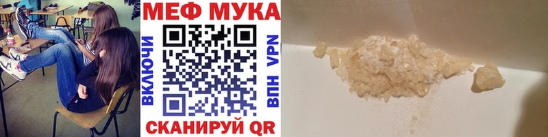 купить закладку Емва МЕФ кристаллы