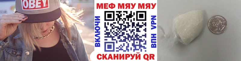 МЕФ кристаллы Емва