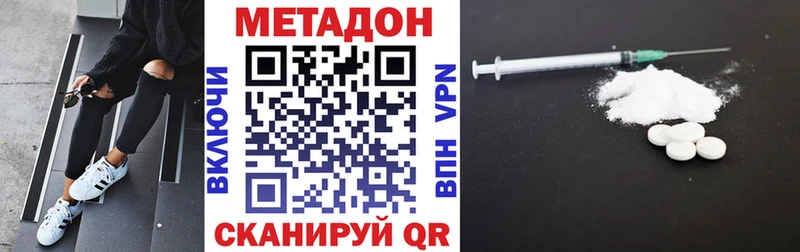 даркнет официальный сайт  наркотики  Емва  МЕТАДОН мёд 