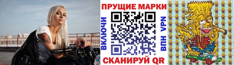 ссылка на мегу зеркало Емва Наркотические марки 1500мкг