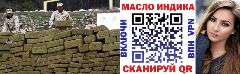 ТГК концентрат  OMG вход  Емва 